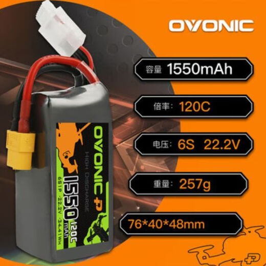 Ovonic 1050/1300/1550MAH120C4S6S FPV Cross Machine Model Modellmodell Flugzeug Lithiumbatterie 6S 1550mAH 120c XT60 Stecker Sendenbalance -Kopfschutz Fall
