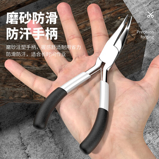 Mini pliers 5-inch needle nose pliers vise wire pliers diagonal nose pliers jewelry handmade DIY jewelry pliers curved nose pliers 5-inch pliers three-piece set