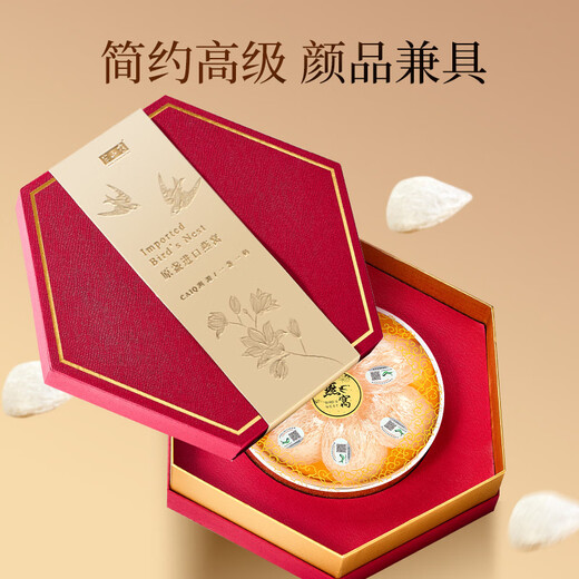 Banshan Farmer [7-star Bird's Nest Dry Cup Gift Box] Confinement Maternity and Elderly Women Nutritional Supplements Gifts for Elderly Parents