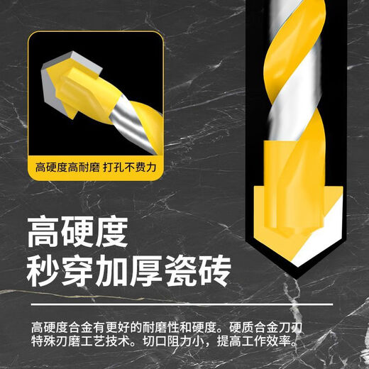 Fang Dawang ceramic tile concrete triangle punch alloy Overlord drill bit glass cement 6mm hand drill special sharp and durable super hard alloy 6+6+8+8+10 five-piece set