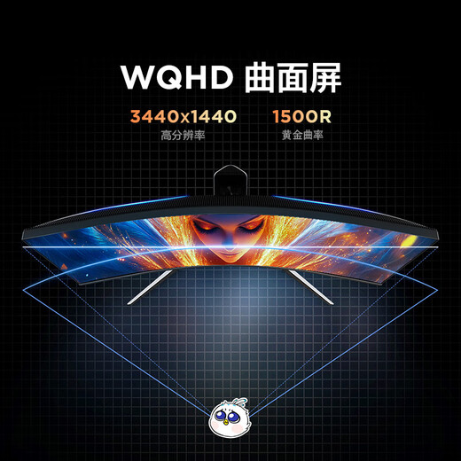 Thunderbird (FFALCON) Q8 Special Edition 34-inch 180Hz Quasi-4K Hair-Shaped Fish Screen Curved Display Type-C 90W QD-MiniLED Gaming Office E-sports Curved Screen HDR1400 Thunderbird Q8 Special Edition/34-inch Curved/Quality 4K180H