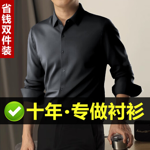 Romon Anti-Falten-Free-Free-Shirt Herren-Langarm-Hemd Kurzärärmelte Business Casual Formal Ice Seide Großgröße Hochzeit dunkelgrau XL Empfohlen 130-145 Jin [Jin gleich 0,5 kg]