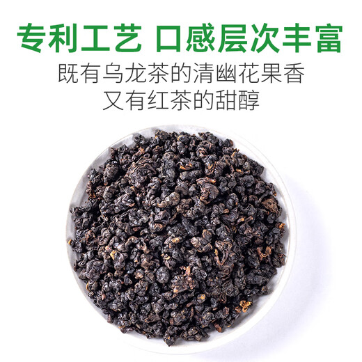极边问道有机乌龙茶高档礼盒装浓香型高山茶金乌龙特级茶叶送礼200g