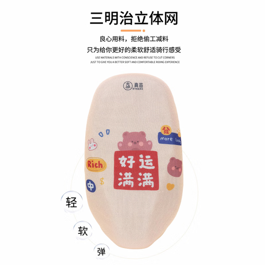 五铎专用爱玛辉腾A723电动车座套防晒防水隔热皮革网坐垫套四季通用 专用款【纯黑坐垫】四季通用