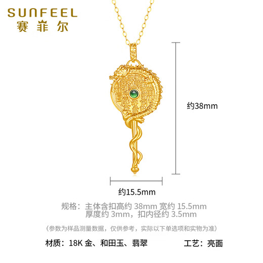 Saphire 18K gold pendant, Hetian jade jade mountain ghost money dragon column pendant, gift single pendant for girlfriend