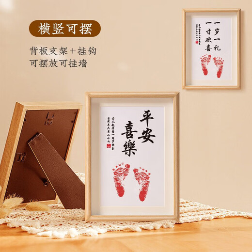 Juego completo de accesorios de mariposas felices para el diseño de la escena del primer cumpleaños del dragón bebé, recuerdo de luna llena, huellas de manos y pies durante 100 días, regalo de bebé A4, regalo de un año, huellas de manos y pies (nombre escrito por él mismo)