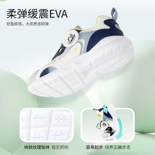 Dr. Kong (DR KONG) spring breathable toddler shoes for boys and girls, 1-3 years old, trendy color matching sports children's shoes, white/purple/blue 23, foot length is about 13.4-14.1