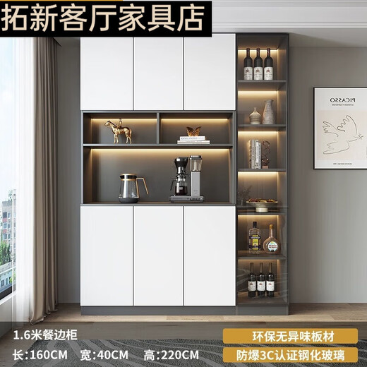北欧风餐边柜酒柜一体壁柜落地靠墙简约家用客厅储物柜高柜收纳柜 主图款 款280*40*220
