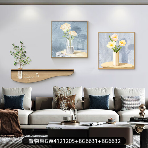 画画小镇水培绿植置物架客厅装饰画奶油风郁金香餐厅沙发背景墙进门壁挂画 GW4121205+BG6629+BG6630 置物架98cm+挂画30*30cm 黑框【赠送玻璃瓶和仿真绿植】