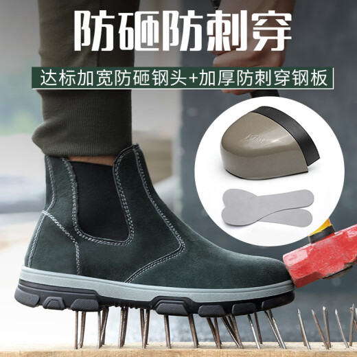 回力君劳保鞋电焊工男钢包头防砸防刺穿透气防臭工作四季款轻便防烫工地 卡其色 829卡其色-实心底 38