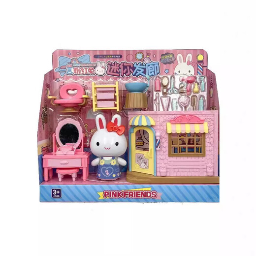 
One-word Pink Rabbit Playing House Toys Shopping Cart Girl Children's Simulation Cash Register Little Rabbit Toy Simulation YY17062 Pink Rabbit Fashion Bag
