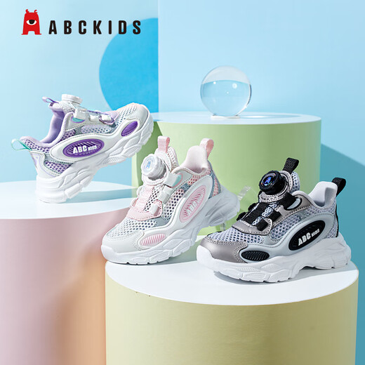 
ABC KIDS children's shoes for children's summer running sports shoes for boys and girls mesh breathable casual shoes 3525Q light pink white 32