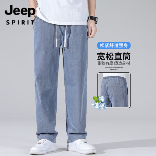 JEEP SPIRIT吉普男士裤子春秋款2025新款天丝直筒长裤宽松休闲男裤潮牌牛仔裤 1048蓝色+1048蓝色 【天丝两件装 M 【90-115斤】