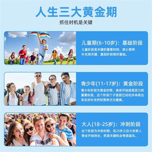 【特膳】牛初乳钙60片/瓶 咀嚼片 青少年运动营养耐力通用钙片 1瓶装（抢购装）