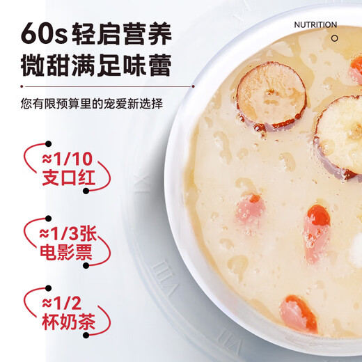 泡小燕 燕窝银耳羹饮营养早餐代餐即食燕窝银耳滋补送礼盒送女友父亲节 【尝鲜】五白燕窝饮*1盒