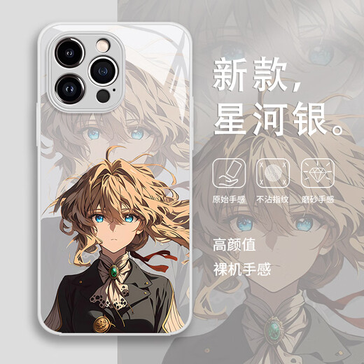 Banmei Rovellite mobile phone case suitable for vivox100 violet eternal garden iQOO12 sense neo9 glass 8se animation vivo/x80/x70/x90/9/s18/s16/ 13893-Liquid glass-texture black vivoX100