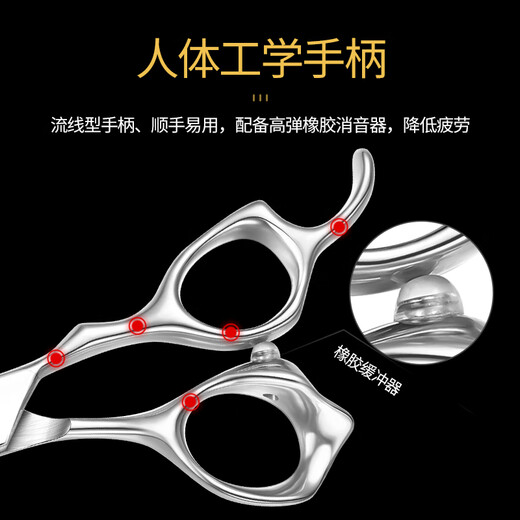 小黑专业理发剪刀美发剪刘海剪平剪牙剪梳子发廊家用打薄剪理发套装