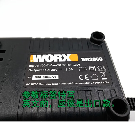 威克士（WORX）20锂电池充电器快充多功能工具钻洗车机吸尘电锯小脚 WA3883充电器(/澳门客户)