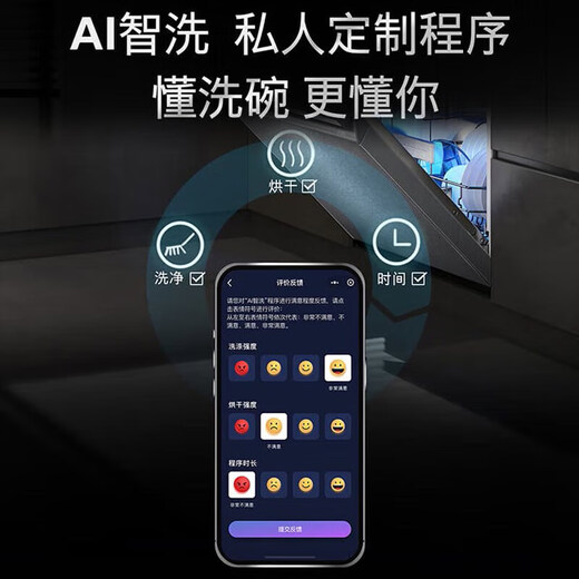 Siemens large-capacity built-in dishwasher crystal bud drying Jingyu intelligent large-capacity intelligent cleaning Rubik's cube intelligent detection micron steam washing ten days and ten nights long-lasting antibacterial storage SJ45ZC24MC 18 sets of crystal buds