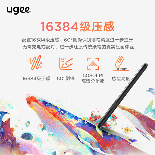 友基（UGEE） M808数位板手绘板网课手写板电子画板可连手机连电脑写字板绘图板建模手写输入板 M808豪华套餐【升级16K压感】
