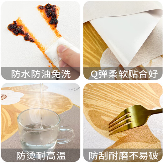 创京懿选隔热垫餐桌垫防烫防水防油免洗桌布美式长方形茶几台布垫 GJ-1278香风百合B 85*135cm【尺寸 供您选择】