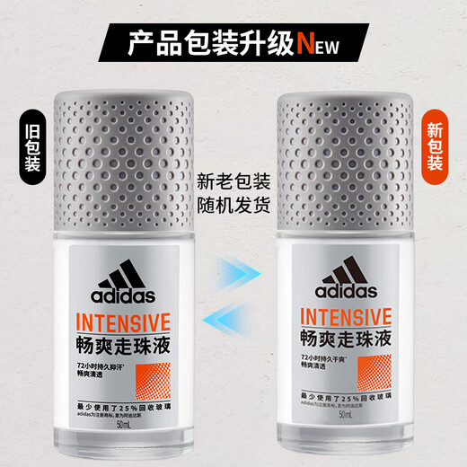 Adidas men's refreshing antiperspirant roll-on deodorant 50ml 72-hour underarm antiperspirant and antiperspirant deodorant