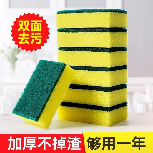Dishwashing sponge block, scouring pad, emery rag, kitchen pot scrubbing artifact sponge, dishcloth rag for decontamination, best-selling 10 kitchen sponge wipes