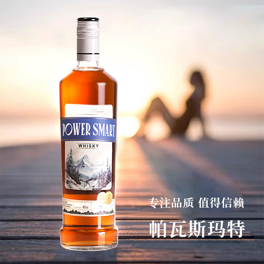 Power Smart Wine Pavas Whiskey 700ml Bar Betting 40 Degree Base Wine Coke Bucket Cocktail Whiskey-Single