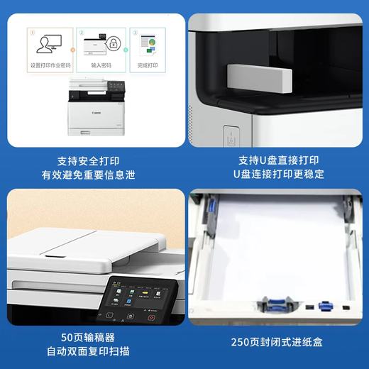 Canon MF655CDW / MF657CDW / MF752CDW Color Laser Imprimante AL-IN-IN-ONE A4 A4 A4 Copie à double face et numérisation Multifonctionnement Multi-fonctionnement WiFi Office Commercial WiFi et à la maison MF752CDW Standard officiel [Wireless Three In-One + Full Automatic Double-côté] Perrouillage à trois côtés + 1 STOCK