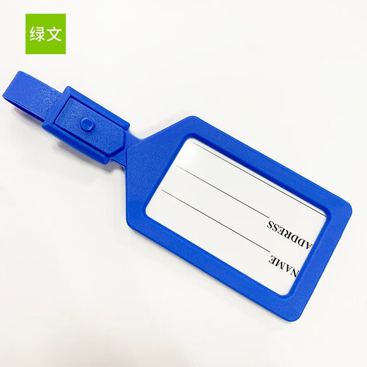 绿文行李牌旅行箱扣标签可书写地址姓名标注托运行李铭牌书包识别标识牌钥匙标牌钥匙扣办公用品 混色12个装