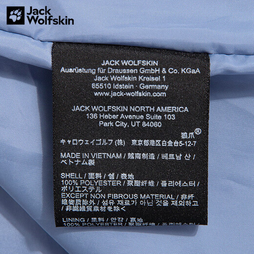 Jack Wolfskin狼爪三合一夹克女秋冬运动户外防水保暖舒适抓绒内胆两件套 241-1216/水蓝色 建议拍大一码 S 160/84A