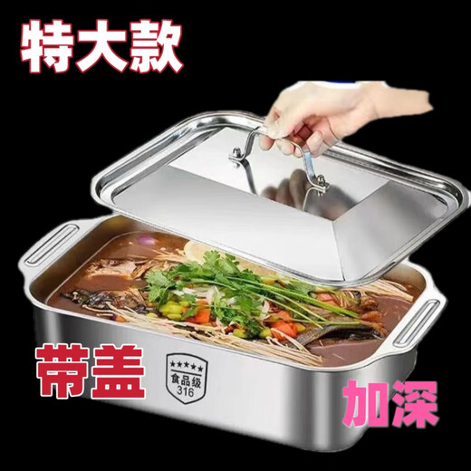 FANCYCHIC316 Stainless Steel Grilled Fish Plate Grilled Fish Plate with Cover Barbecue Plate Tray Square Plate Barbecue Oven Grilled Fish Oven Seafood Plate Loss-making | Extra Thick | Multi-purpose Quick Grab Thickened Material Deep Style | With Cover 41*25*7.