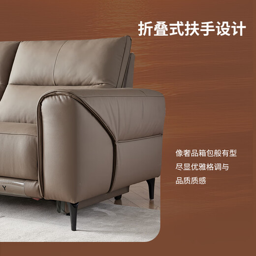 乐至宝LAZBOY真皮艺沙发客厅零靠墙翻倒几2025新款电动功能日落大道677 落日橙-大-3人右电动-30天发