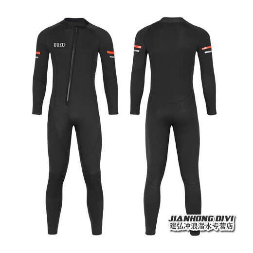 OUZO wetsuit men's 1.5mm one-piece cold and warm wetsuit surfing suit jellyfish suit winter swimsuit black BCM2002-B L