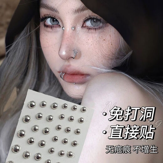 Meipai punch-free lip nail lip ring hot girl devil nail hemisphere adhesive ear nail ear bone nail lip nail nose nail titanium steel fake lip ring straight line + ball + wolf tooth + silver nail self-adhesive