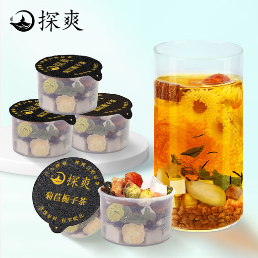 Explore chicory, gardenia, corn silk, tea bag, poria, kudzu, tartary buckwheat, dandelion, lily, green money, willow, mulberry leaf, eucommia male flower