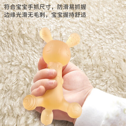 JPHZNB baby teether and molar stick oral period 036 months and above bite silicone toy baby anti-eating hand artifact 2 radish rabbit + molar stick 2-piece set 1 piece