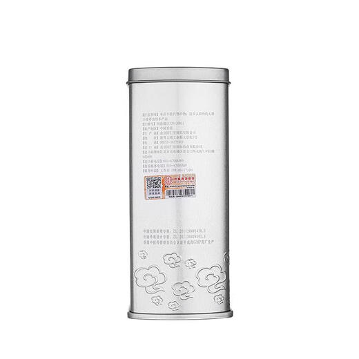 TONGRENTANG NOUVEAU ET ANCET DATE LIEN TONGRENTANG BRANDE MUR BROCKÉ GANODERMA LUCIDUM CAPSULES POUDRES SPORE 0,35 g / pièce * 90 pièces / boîte 1 Box expirée le 11 octobre 2025