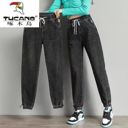
Woodpecker (TUCANO) elastic waist jeans for women 2025 spring and autumn new loose slim harem pants light color versatile elastic leg trousers trend 9923 models [dark blue] [elastic] L 106-116Jin [Jin equals 0.5 kg]