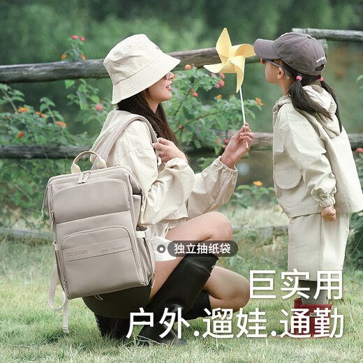 雅特茂新款妈咪包户外多功能双肩大容量母婴背包妈妈外出轻便出行 2025年新款：真的轻 20L 微水泥