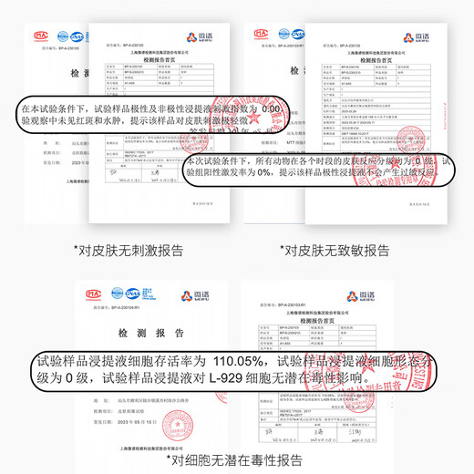 Langsha Seamless, Invisible, Not Easy to Bump, Skin-like Feeling Silicone 6 Pairs of Bio-adhesive Chest Pastes, Round 3 Plum Blossoms 3 One Size