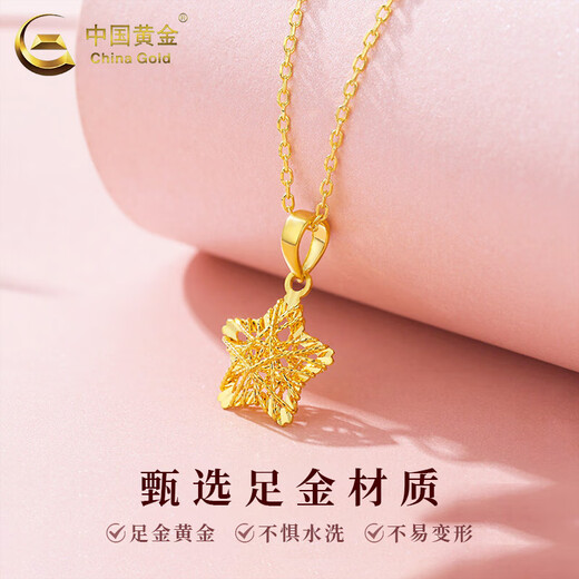 CHINA GOLD Wound Star Gold Necklace Women's Pentagram Pure Gold Pendant Pendant Valentine's Day Birthday Gift for Girlfriend Today/Next Day Delivery Wound Star Pendant + S925 Silver Chain About 1g