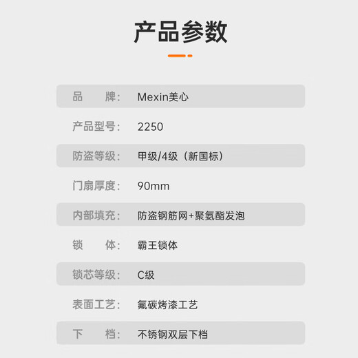 美心（Mexin）甲级防盗门入户门4级家用安全门别墅门指纹密码锁定制门 暗铰链+加高门楣+氟碳 现货外开单门-2050/2150*1050 DZ300 3D 全自动人脸锁