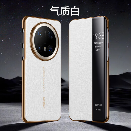 圣曼帝 华为mate70pro手机壳pro+保护套mate70新款磁吸真皮翻盖智能视窗超薄全包防摔商务男女款高档皮套 【瑞红色】头层牛皮-磁吸智能翻盖 华为mate70pro/pro+通用