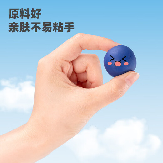 得力 12色超轻粘土 学生儿童宝宝玩具彩泥橡皮泥黏土手工DIY(颜色随机发) 生日新年礼物7022