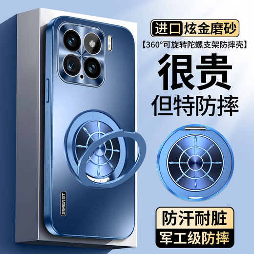 Pintube подходит для Xiaomi 15 Case Mobile Phone Case Xiaomi 14pro Новое золото-матовое транспортное гиробенок.
