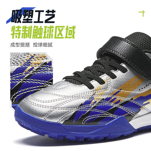 Anta children's football shoes boys 2025 summer magic stick nail actual combat anti -slip football shoes A12522240