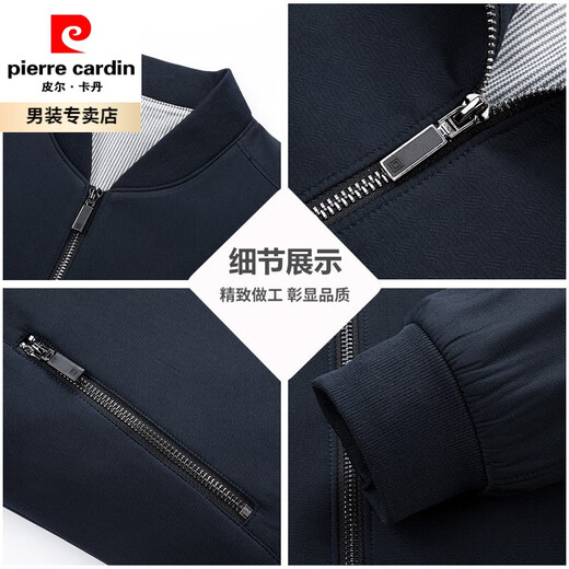 Pierre Cardin 2025 Spring Nouvelle veste pour hommes décontractée Top Versatile Top à vent et sans fer Daddy Spring and Automne Veste Blue 9215 170 / M Single Taille
