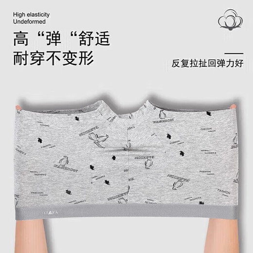 Yalu 8 pares de ropa interior para hombres de 8 pares Ice de seda de seda de seda sin marco de seda interna de gran tamaño Boxer jóvenes de estilo de gran tamaño CU695 Cotton Bag 8 2xl [sugerido 110-120Jin [Jin equivale a 0.5 kg]]