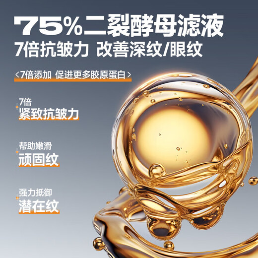 Left and right color anti-wrinkle eye cream tightening and lightening fine lines dark circles eye bags hydrating and moisturizing men and women anti-wrinkle brightening eye cream 18g*2